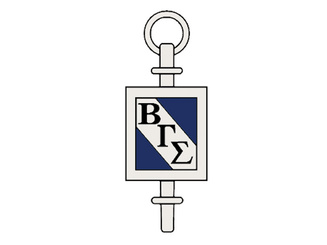 Logo for Beta Gamma Sigma