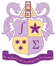 Crest of the Pi Mu Epsilon honor society