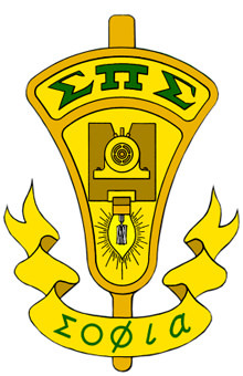 Emblem of the Sigma Pi Sigma honor society
