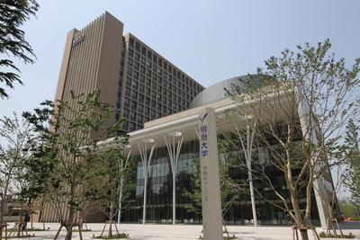 Image of Meiji University